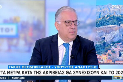 Theodorikakos: The measures against punctuality will continue in 2025