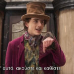 'Wonka 2 With Magical Journeys In Development' Says Director Paul King