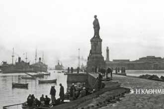90 years ago... 20-12-1934