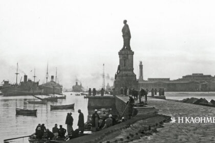 90 years ago... 20-12-1934