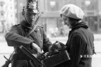 90 years ago... 21-12-1934