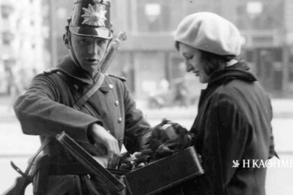 90 years ago... 21-12-1934