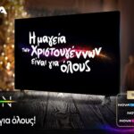 Nova is again offering EON's unique entertainment free for everyone this Christmas