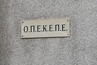 OPEKEPE: Payment of 440 million euros to farmers and breeders