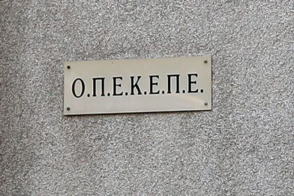 OPEKEPE: Payment of 440 million euros to farmers and breeders