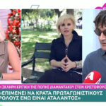 Popi Diamantaku for Christoforos Papakaliatis: "The lover in the Bermuda shorts, as an actor he is talentless"
