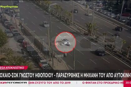 Traffic accident for a well-known actor on Syngrou Avenue – His motorcycle was dragged by a car
