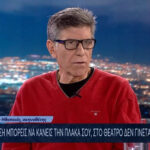Yannis Bezos: "These are absurdities, nonsense, I have not seen it happen"