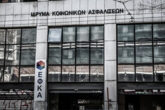 e-EFKA: Retroactive payment of 6.5 million euros to 23,000 pensioners