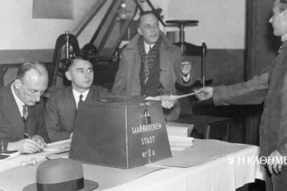 90 Years Ago… 8-1-1935