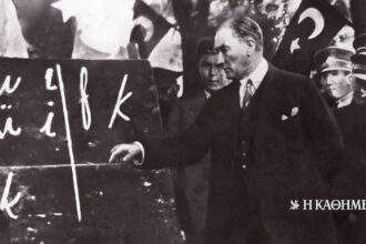 90 years ago... 22-1-1934