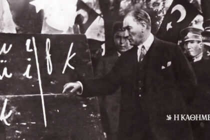 90 years ago... 22-1-1934