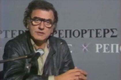 Kostas Hardavellas: When he wrote history together with Giorgos Lianis and Yiannis Dimaras with "Reporters"