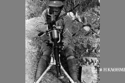90 years ago… 12-2-1935