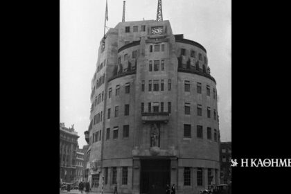 90 years ago… 6-2-1935