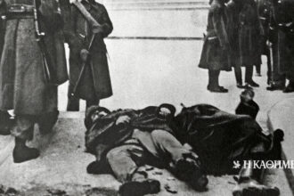 90 years ago… 9-2-1935