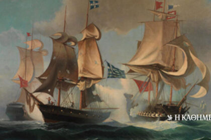 As of today: February 20, 1822 - The Battle of Patras