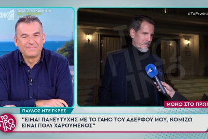 Paul de Green: "I'm unhappy with marriage, my brother is very happy"