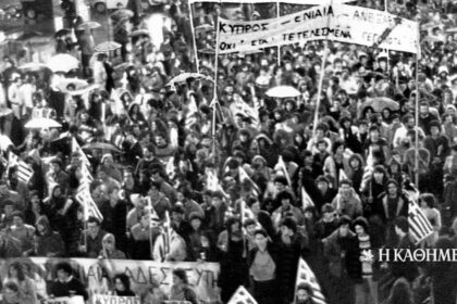 Turkish political coup in Cyprus