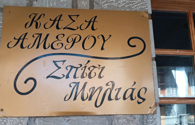 5+1 stories that make Milia Milia even more special