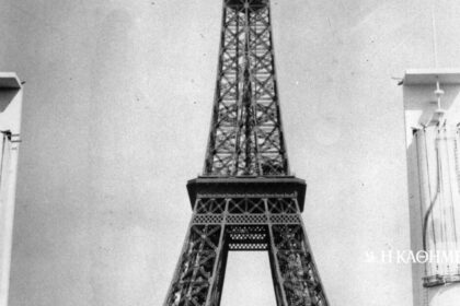 90 years ago in "K" ... 25-2-1935