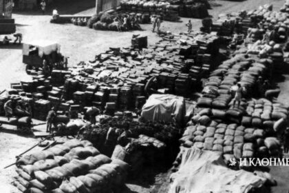 90 years ago in "K" ... 26-2-1935