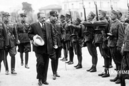 90 years ago… 13-3-1935
