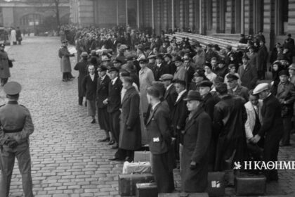90 years ago… 18-3-1934