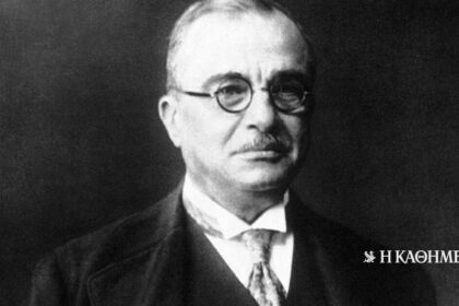 90 years ago… 19-3-1935