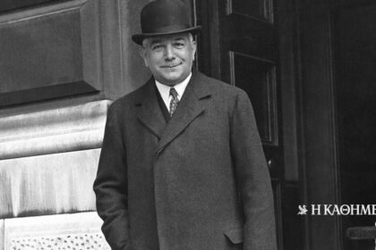 90 years ago… 20-3-1935