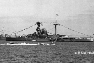 90 years ago… 8-3-1935