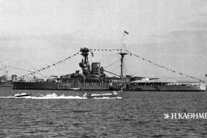 90 years ago… 8-3-1935