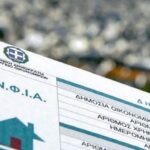 Areas exempt from ENFIA Payment Obligation for the Year 2025