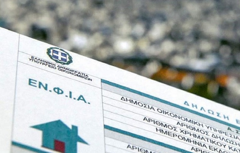 Areas exempt from ENFIA Payment Obligation for the Year 2025