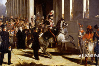 As of today: March 18, 1844 - Othon ratifies the Constitution