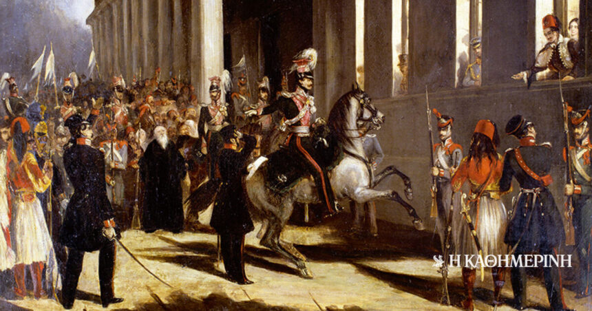 As of today: March 18, 1844 - Othon ratifies the Constitution