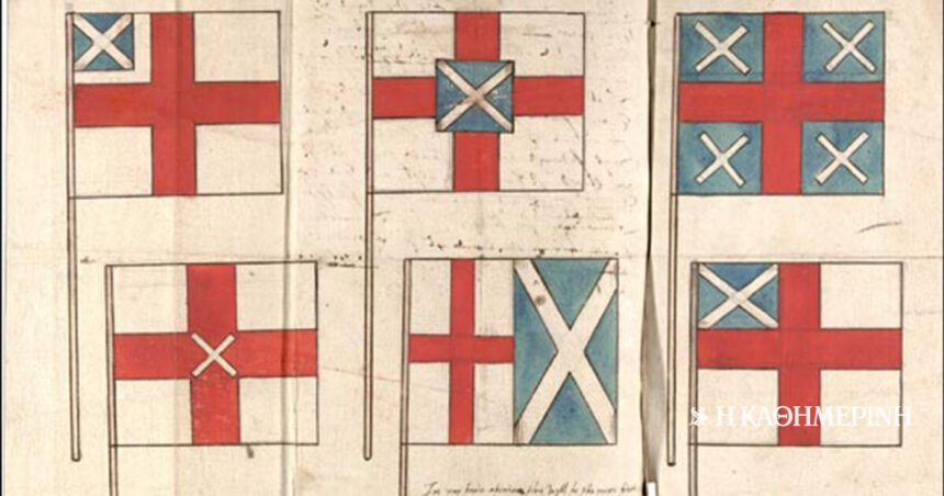 As of today: March 24, 1603 - Union of the Surprises of England and Scotland