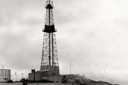 As of today: March 4, 1938 - The first commercial discovery of oil in S. Arabia