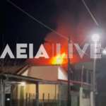 Fireproof Vaccration in Spianjas Pyrgos - suspicions that the fire was entered by burglars