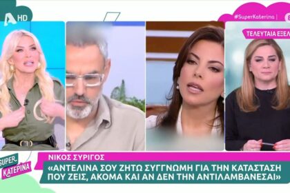 Katerina Newourgou: "Unacceptable, very heavy what Syrigos said about Adelina, did we pass?"
