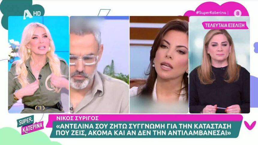 Katerina Newourgou: "Unacceptable, very heavy what Syrigos said about Adelina, did we pass?"