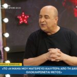 Mark Seferlis: "After 35 years I am not interested in proveing ​​anything"