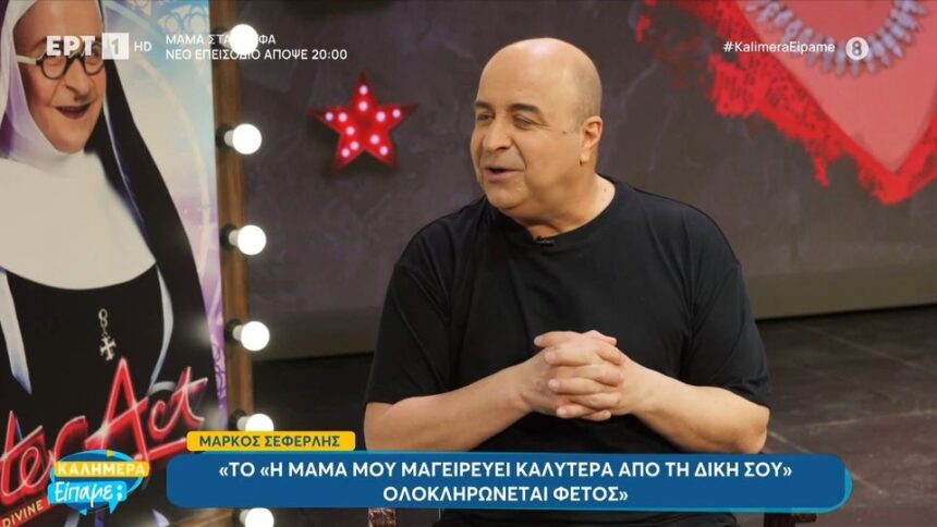 Mark Seferlis: "After 35 years I am not interested in proveing ​​anything"