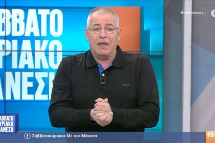 Nikos Manesis: "Christos Varthalitis is no longer with us, he accepted a proposal from those you can't deny"