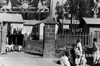 90 years ago… 16-4-1935