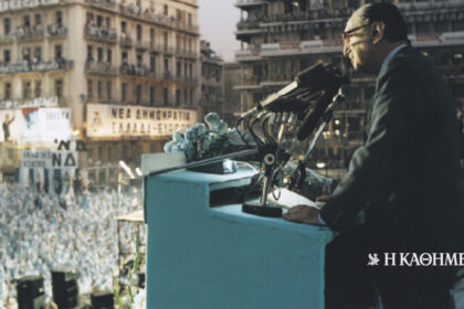 A peculiarity in the political history of Greece
