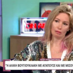 Ariel Constantinidis: "Aliki Vougiouklakis told me that I was stupid and that I will not have a career with these minds"