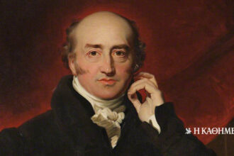 As of today: April 11, 1770 - George Canning is born