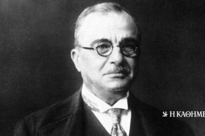 As of today: April 13, 1936 - George II appoints John Metaxas Prime Minister