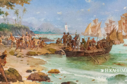 As of today: April 22, 1500 - Pedro Alvares Campral discovers Brazil